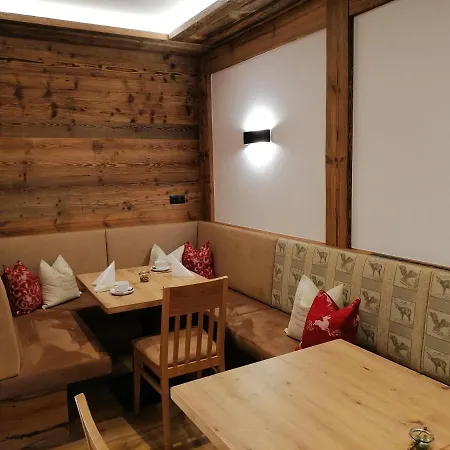 Scheulinghof Guest house Mayrhofen